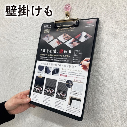 共栄プラスチック WRITING BINDER【WB-2500】