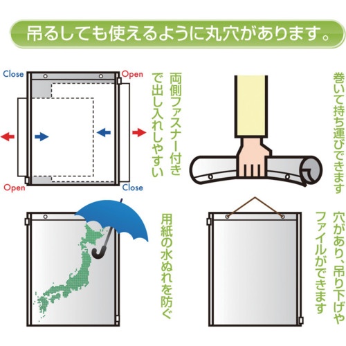 共栄プラスチック ワイドファスナーケース A1【TT-A1】