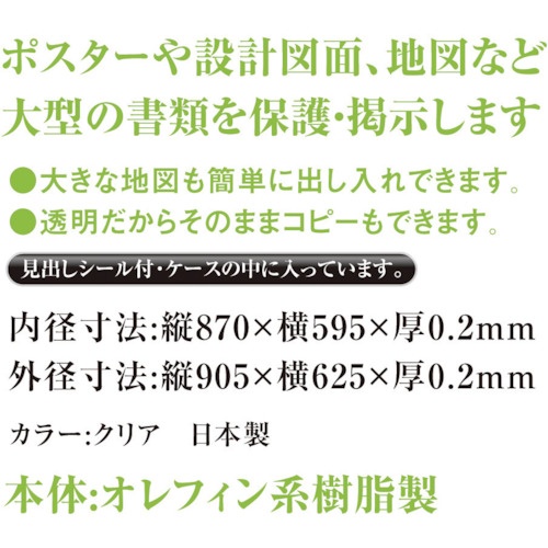共栄プラスチック ワイドファスナーケース A1【TT-A1】
