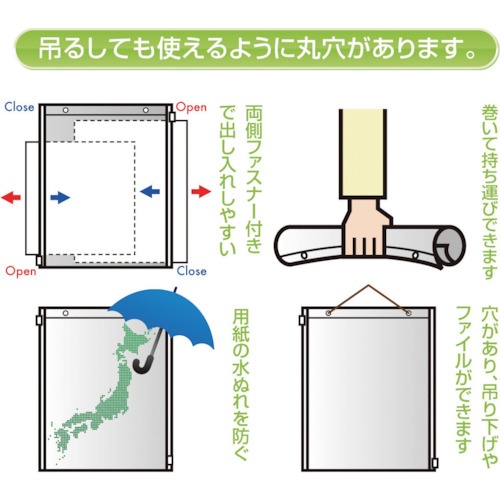 共栄プラスチック ワイドファスナーケース A2【TT-A2】