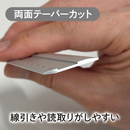 共栄プラスチック Kiwami LR左右利き手対応アルミ定規 15cm シルバー【KLR-15-SI】