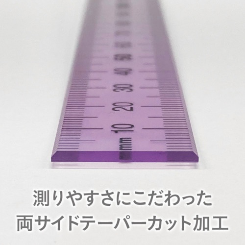 共栄プラスチック ニュアンスカラー定規 12cm スミレ【NJ-12-01】