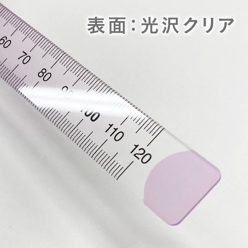 共栄プラスチック ニュアンスカラー定規 12cm スミレ【NJ-12-01】