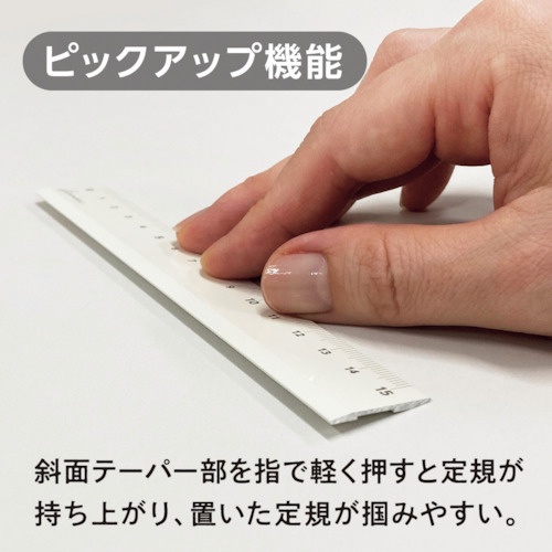 共栄プラスチック Kiwami LR左右利き手対応アルミ定規 15cm ホワイト【KLR-15-W】