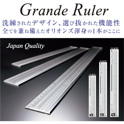 共栄プラスチック グランデ方眼みぞ付カッティング定規 30cm【GCT-30】