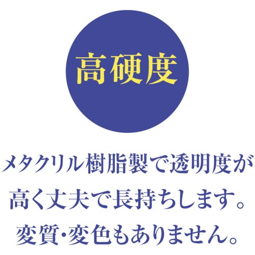 共栄プラスチック メタクリル両切直線定規 50cm【A-3051】