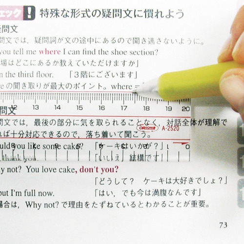 共栄プラスチック メタクリル両切直線定規 20cm【A-2520】