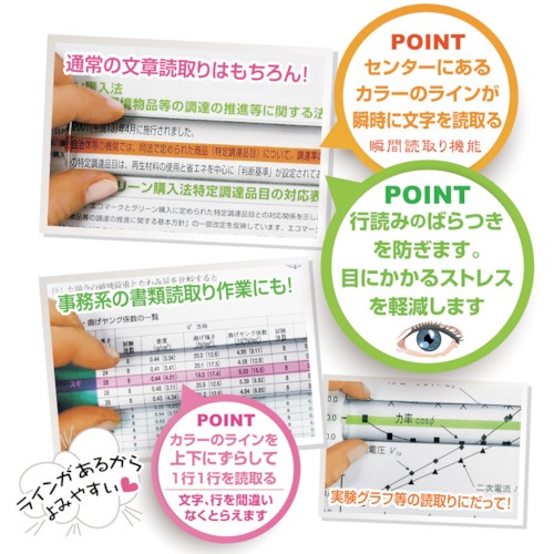 共栄プラスチック カラーバールーペ 15cm ピンク【CBL-700-P】