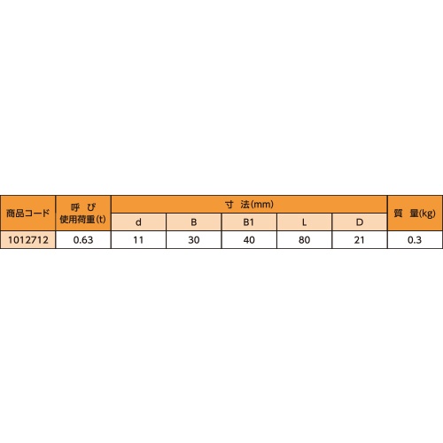 TAIYO シャックリンク 0.63t(1012712)【SKL-0.63T】