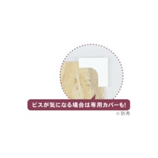 石こうボードに下地を直貼り BE-BASE 専用カバー ホワイト【P-SSP01CWH-04】