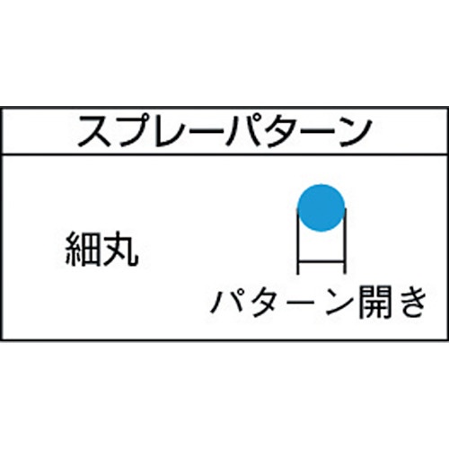 扶桑 ルミナ自動スプレーガン(丸吹き φ0.7x100L針ノズル型)【HM-3L】