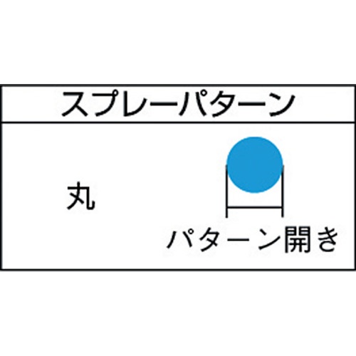 扶桑 ルミナ自動スプレーガン 型 (丸吹き 超ミニ型)【HM-9】