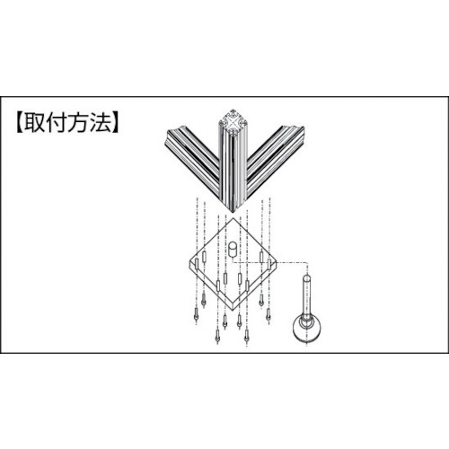 YAMATO キャスター・アジャストボルト取付用フットベース【YFBC-4040-8】