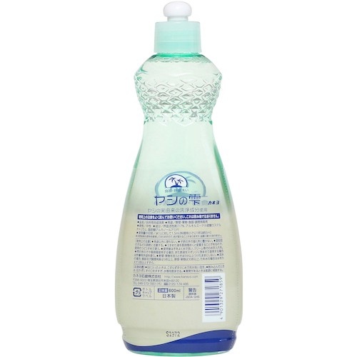 カネヨ 食器用洗剤 ヤシの雫 本体【201055B】