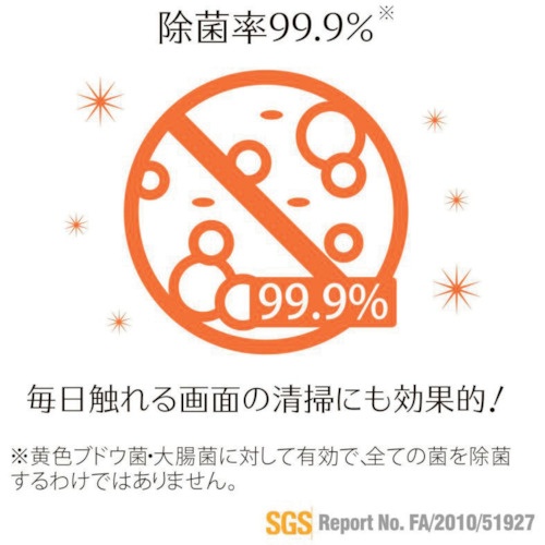 キング レンズクリーニングティッシュ 50枚入り【KCTFSL-50】
