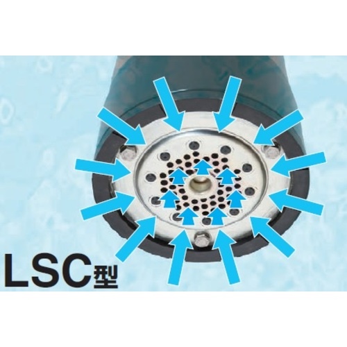 ツルミ 低水位排水用水中ハイスピンポンプ 50HZ【LSCE1.4S-50HZ】