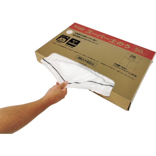 萩原 ターピー スーパー土のう ホワイト 48cm×62cm 箱入り(50枚入)【SPD50BOX】