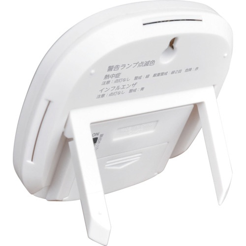 dretec デジタル温湿度計「ルミール」 ホワイト【O-423WT】