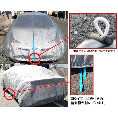 YUYPRO 防水不織布自動車養生カバー普通車用【Y-TO001】