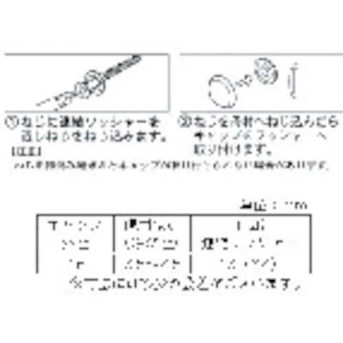 YAHATA 連結キャップ 白(4個入)【4979874459299】