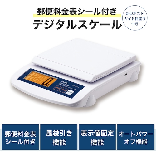 ASKA デジタルスケール 5kg【DS5014U】