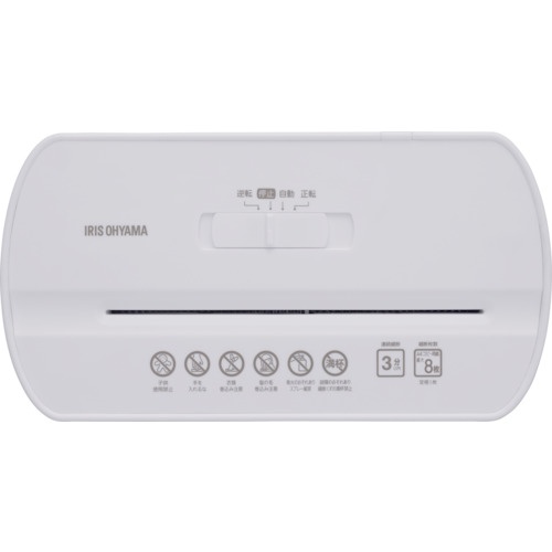 IRIS 102866 パーソナルシュレッダー ホワイト【PS-A8C-W】