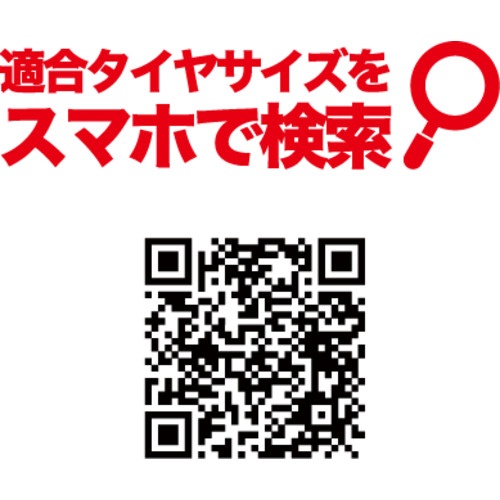 BonForm タイヤキャリーバック M 2枚入り【72050598】