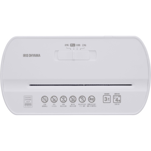 IRIS 102868 パーソナルシュレッダー ホワイト【PS-A4M-W】