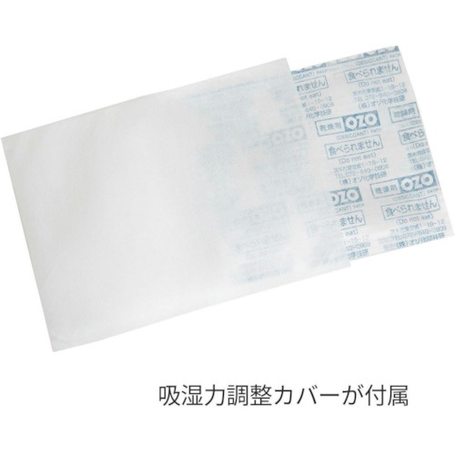 キング 強力乾燥剤 30g×6個【OZO-S30-6P】