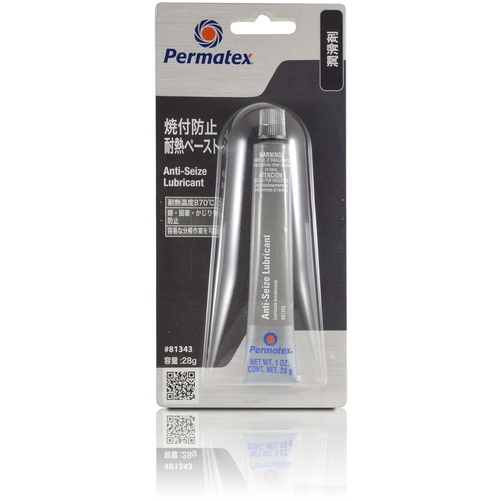 Permatex 焼付防止潤滑剤アンチシーズ焼付防止耐熱ペースト81343【50P81343JP】