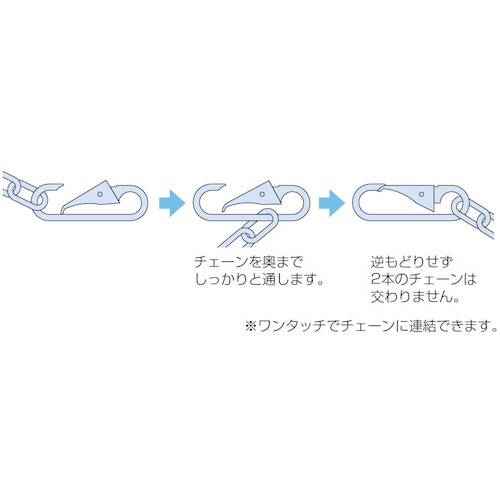ふじわら チェーンフック【CF-80】