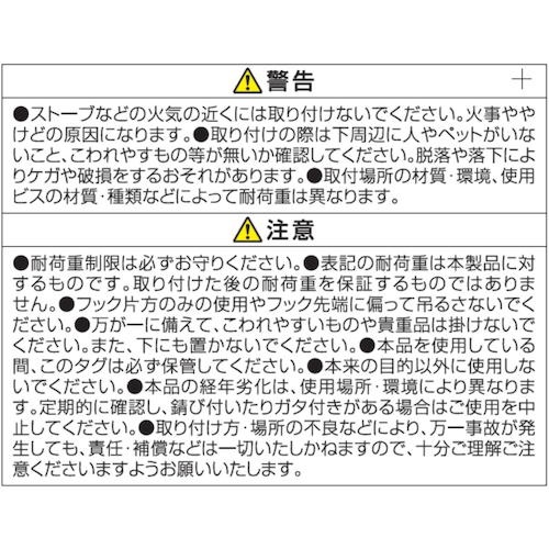 ハイロジック ツールダブルフックL型Sサイズ1個入【58603】