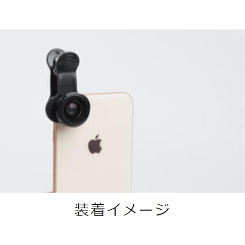 Kenko スマホ・タブレット用 079790 SNSマスタ-ワイドマクロ 接写4倍+広角110度 SNS-06wm【SNS-06WM】