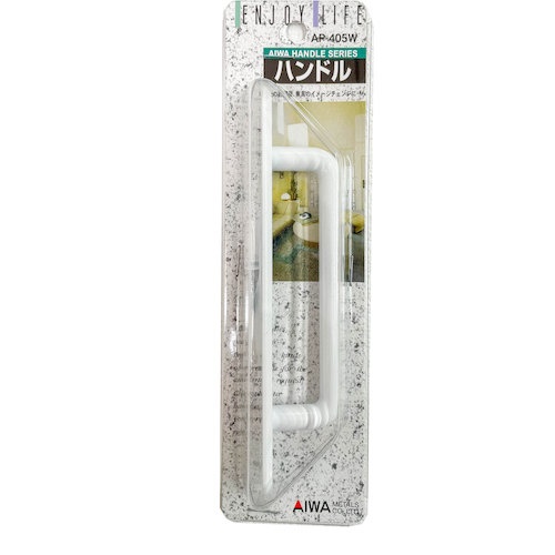 アイワ金属 NO.410取手 150mm ホワイト【AP-405W】