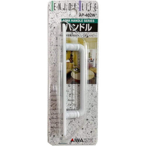 アイワ金属 NO.410取手 120mm ホワイト【AP-402W】