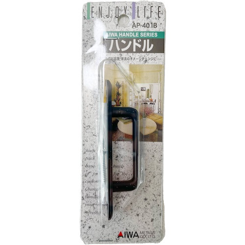 アイワ金属 NO.410取手 90mm ブラック【AP-401B】