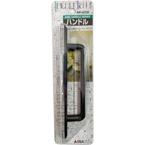アイワ金属 NO.410取手 150mm ブラック【AP-405B】