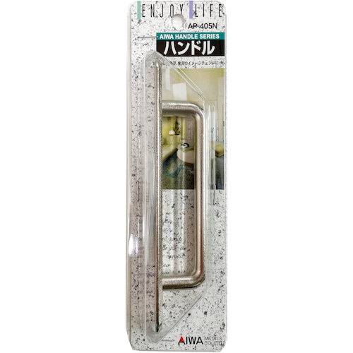アイワ金属 NO.410取手 150mm シルバ-【AP-405N】