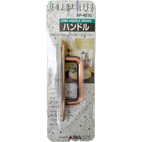 アイワ金属 NO.410取手 90mm GB【AP-401G】