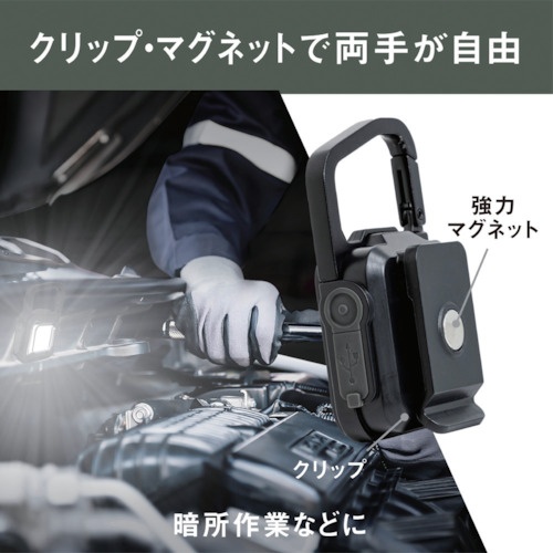 musashi 充電式スーパーフラッシュライト6Wブラック【COB-WL005BK】
