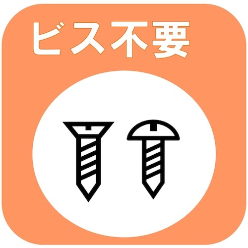 ティーエフサービス 連結ベルト 耐震連結ベルト 支柱240～450mmまで対応 2本入り 強度約200kg(1本あたり)【RB-45】