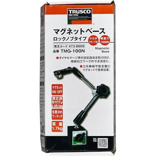 TRUSCO マグネットベース ロックノブタイプ【TMG-100N】
