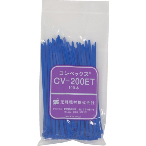 コンベックス 結束バンド フッ素樹脂 CV-200ET 青 100本入り【CV-200ET-B(100P)】