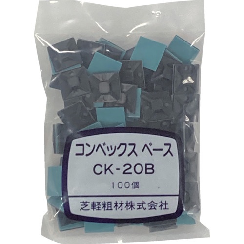 コンベックス 結束バンドベース CK-20B 100本入り【CK-20B(100P)】