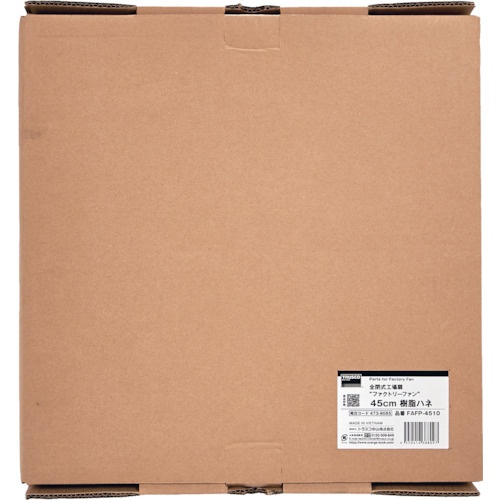 TRUSCO 工場扇ファクトリーファン用パーツ 45cm樹脂ハネ【FAFP-4510】