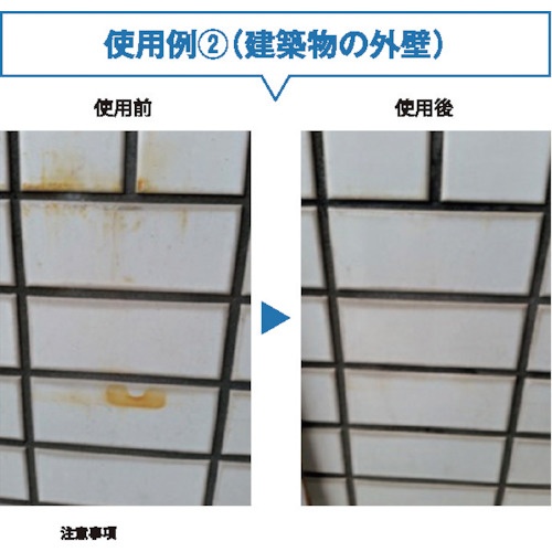 コンドル バイムクリーン4kg(2個入り)【CH857-004X-MB】