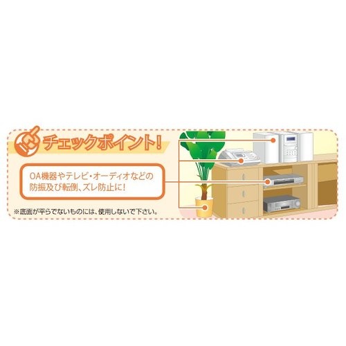 axis 衝撃吸収耐震マット 地震番2P【703832】