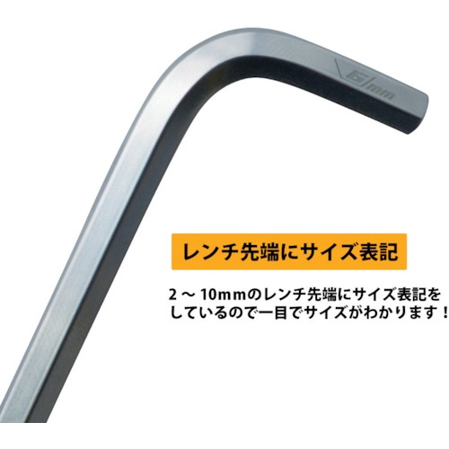 WISE 硬質ボールポイント六角棒レンチ ロング 9本組【WLB330N-9S】