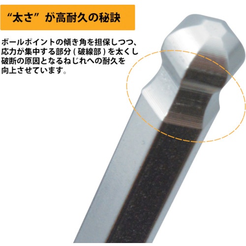 WISE 硬質ボールポイント六角棒レンチ ロング 9本組【WLB330N-9S】