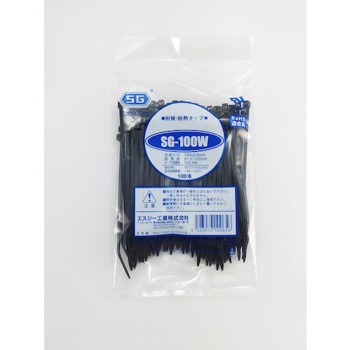 SG スタンダードタイ 耐候耐熱 (100本入り)黒【SG-100W】